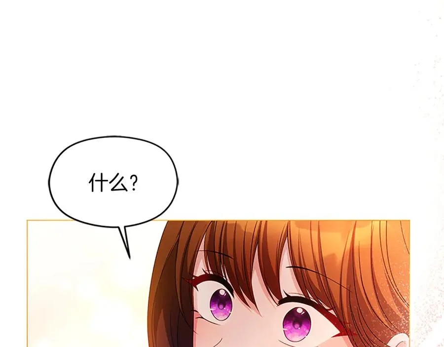 第76话 抢不走的东西 第146页