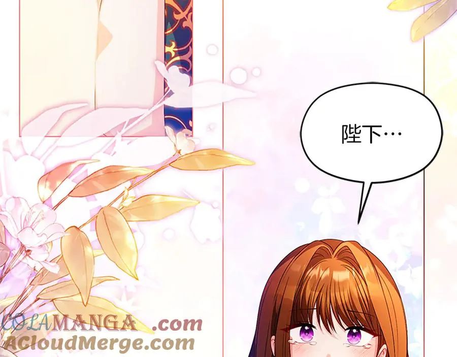 第76话 抢不走的东西 第149页