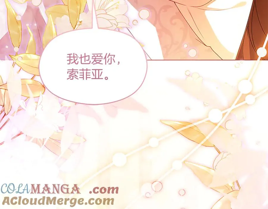 第76话 抢不走的东西 第153页