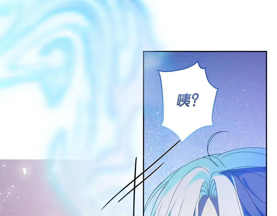 外传1 幼年卡尔 第35页