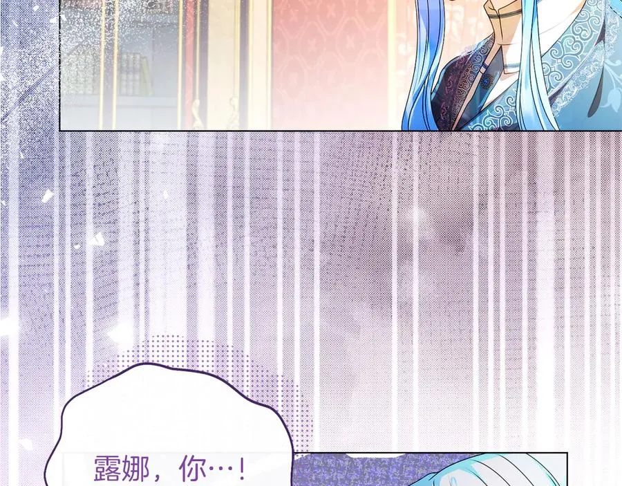 外传1 幼年卡尔 第66页