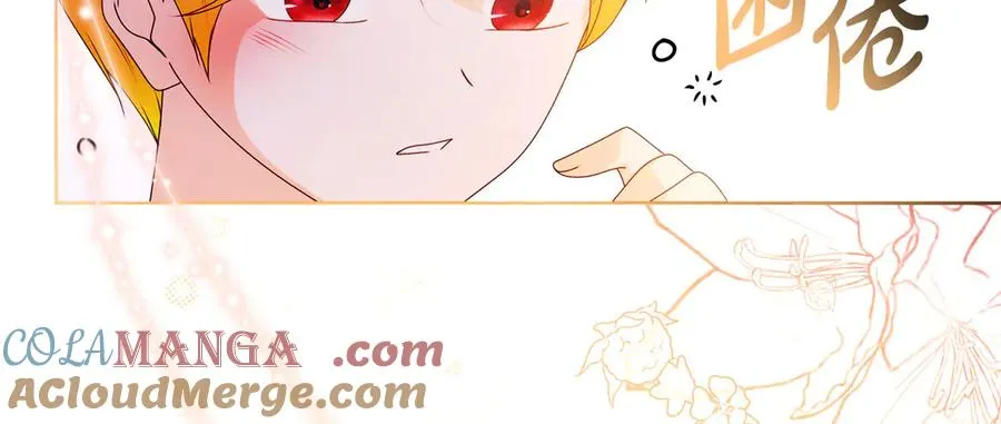 外传1 幼年卡尔 第81页