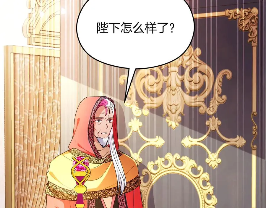 外传1 幼年卡尔 第110页