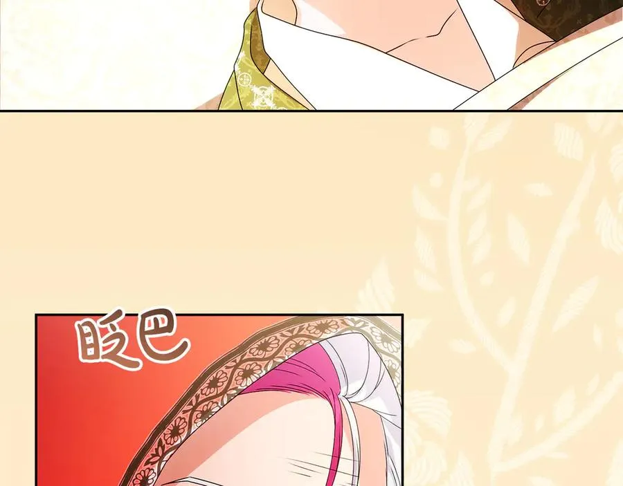 外传1 幼年卡尔 第118页