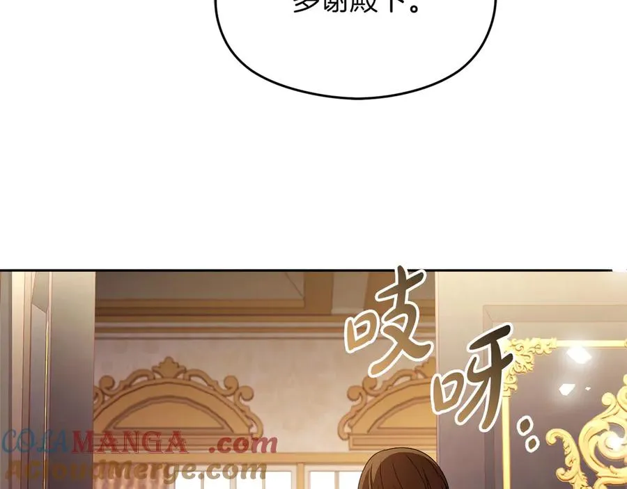 外传1 幼年卡尔 第149页