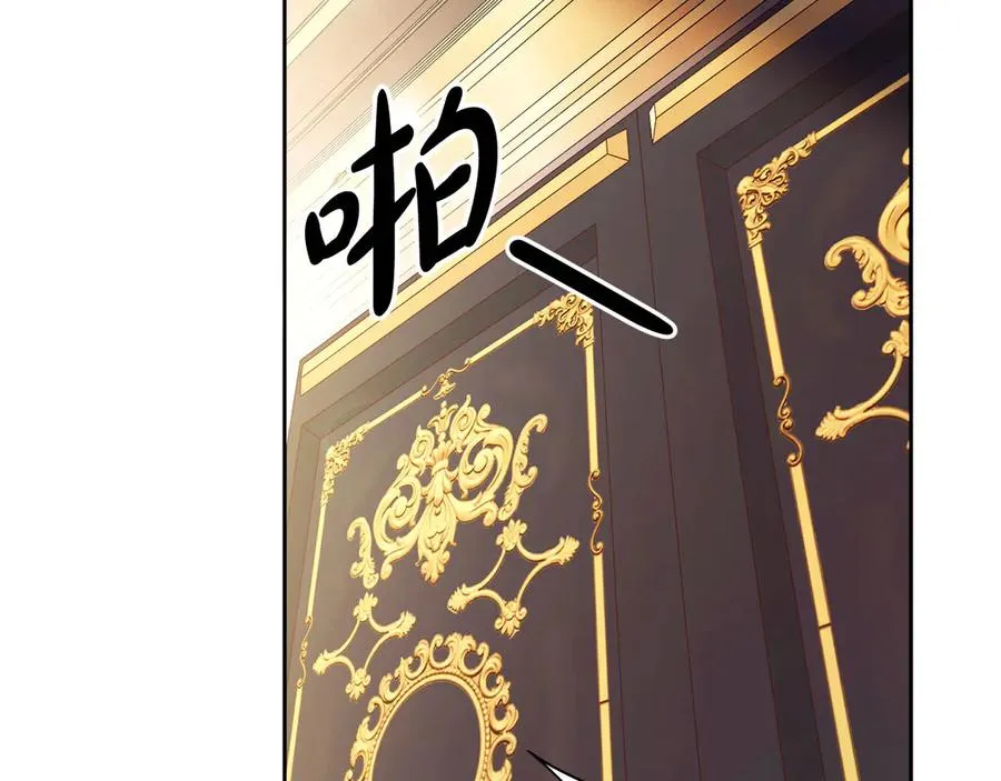 外传1 幼年卡尔 第152页
