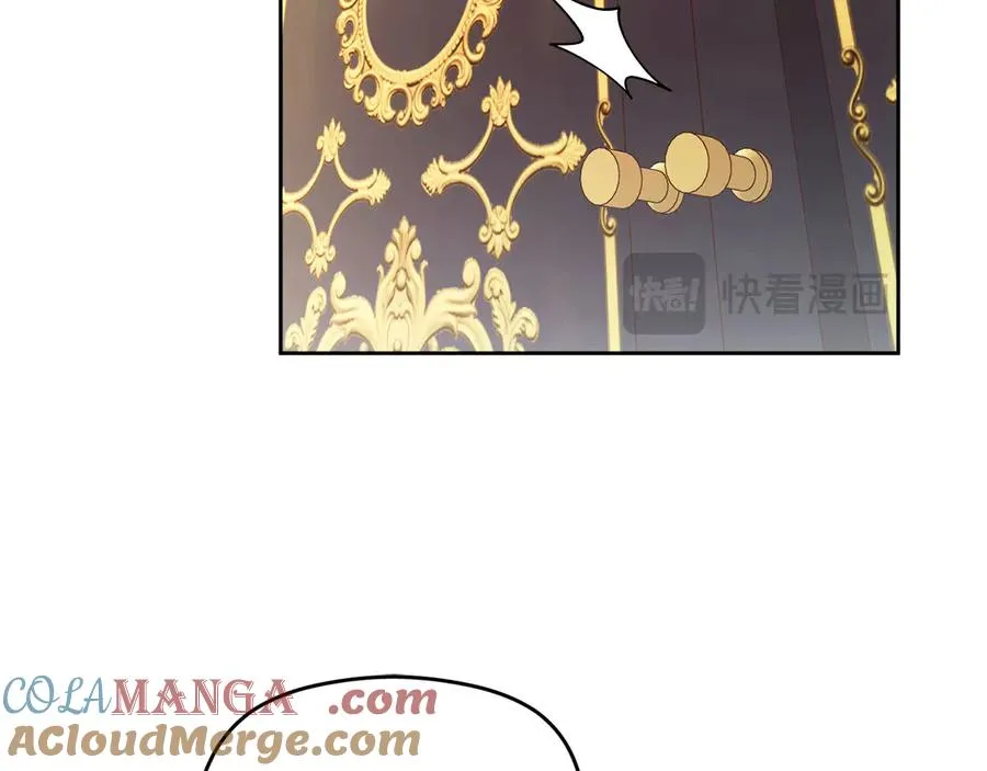 外传1 幼年卡尔 第153页