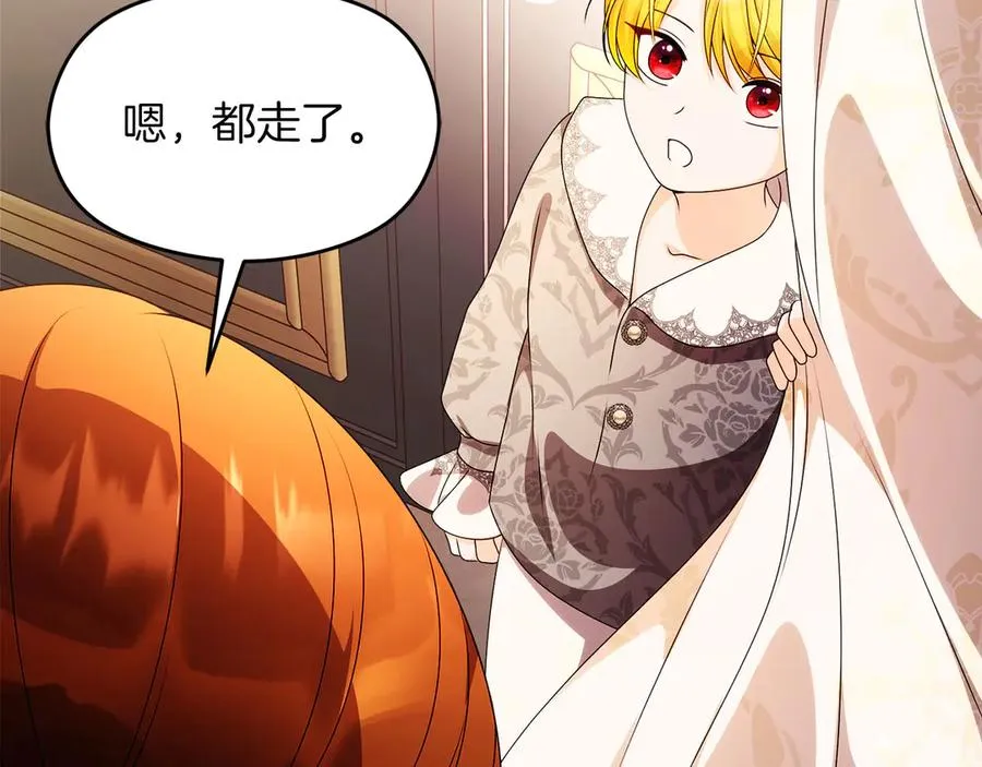 外传1 幼年卡尔 第156页