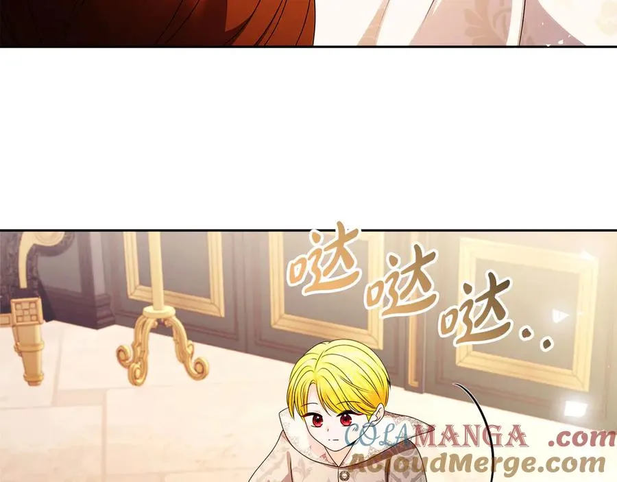 外传1 幼年卡尔 第157页