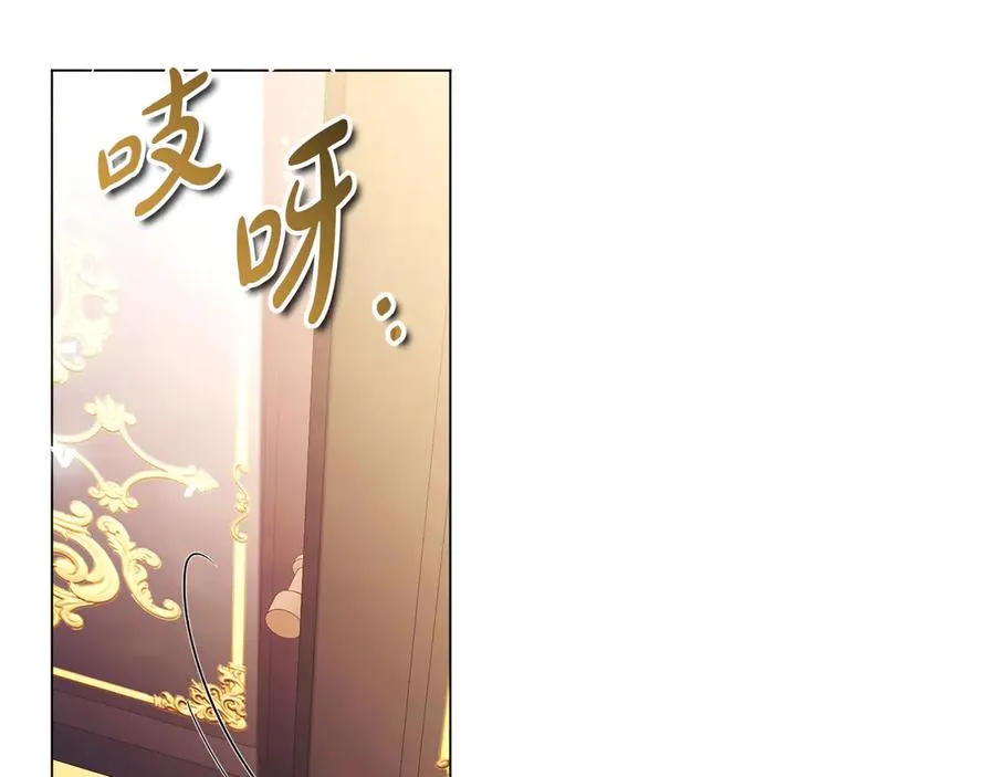 外传2 有你就够了 第51页