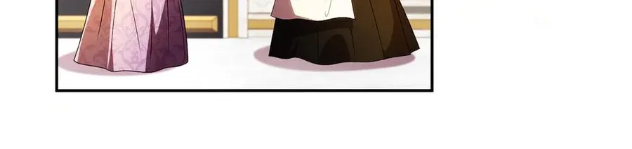 外传2 有你就够了 第106页