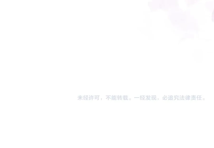 外传2 有你就够了 第164页