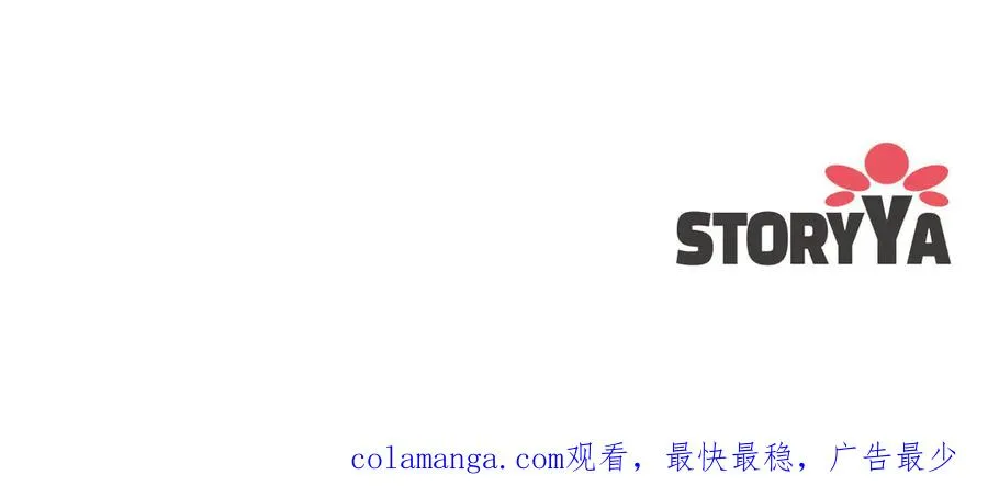 外传2 有你就够了 第167页