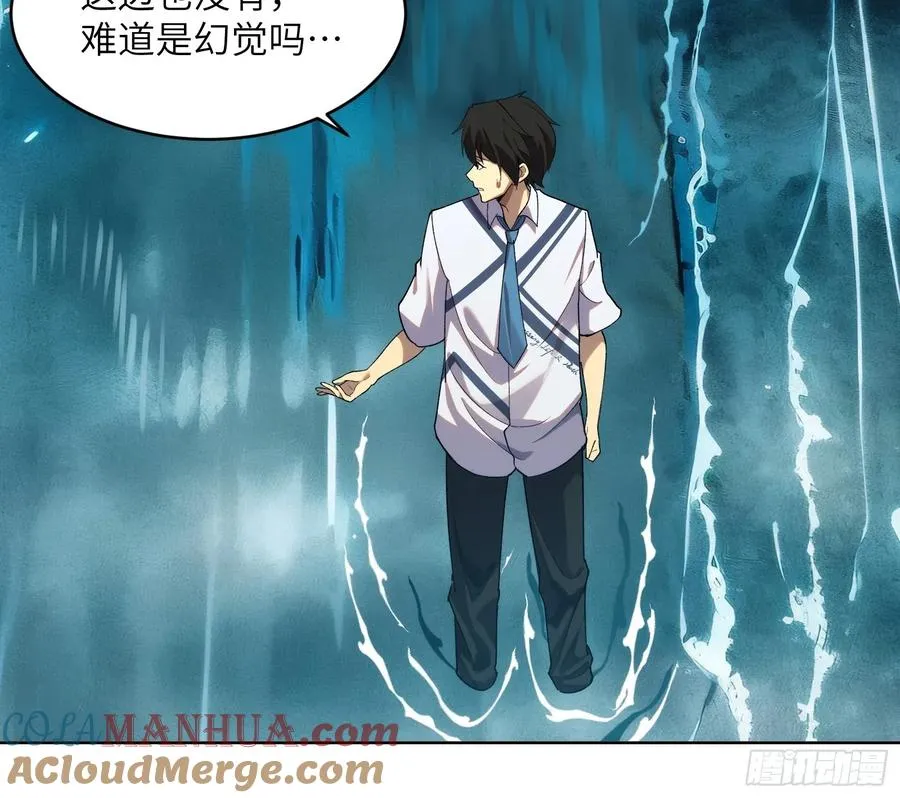第二话：这里就是地狱！ 第21页