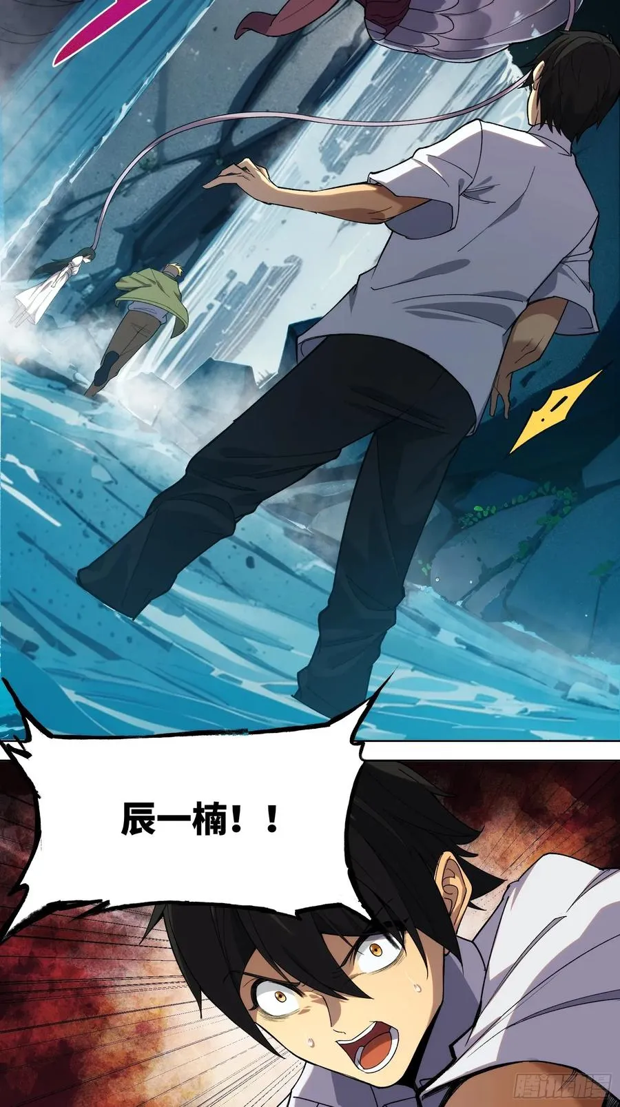 第二话：这里就是地狱！ 第24页