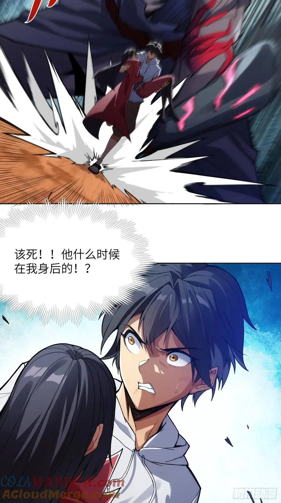 第五话：阎王的神明面具 第5页