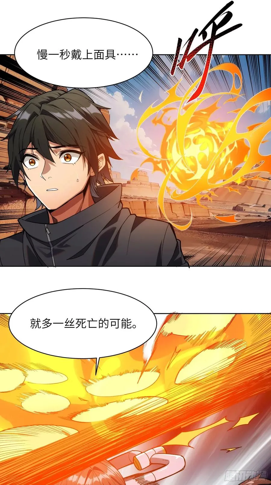 第六话：��姐是你的引路人 第22页