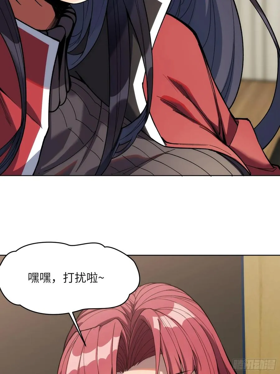 第八话：死眠症的真相 第4页
