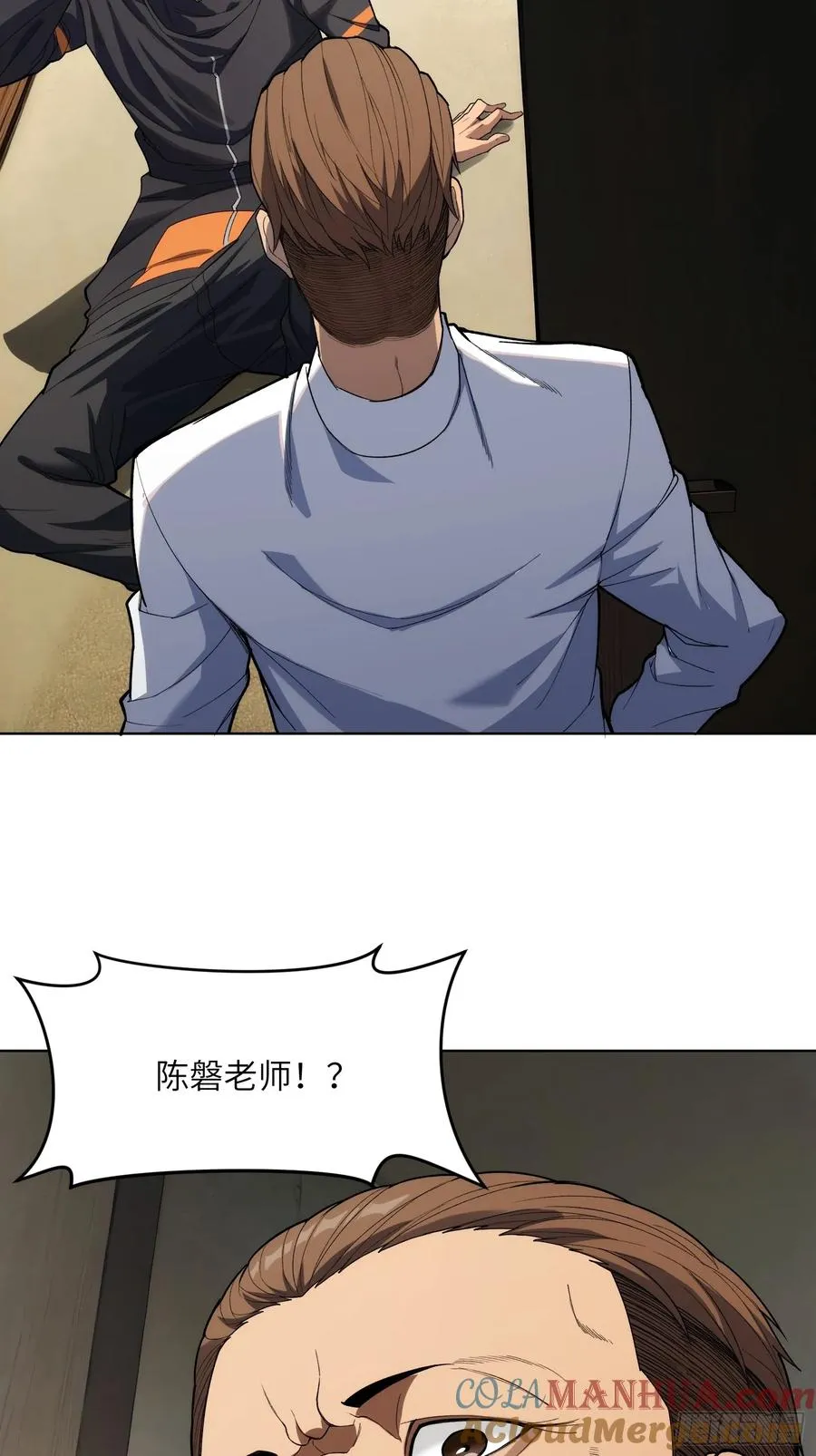第八话：死眠症的真相 第35页