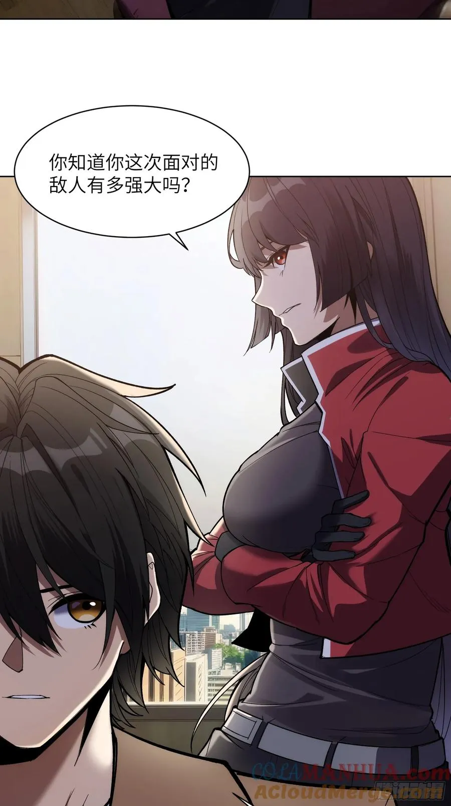 第十一话：送到眼前的线索 第5页