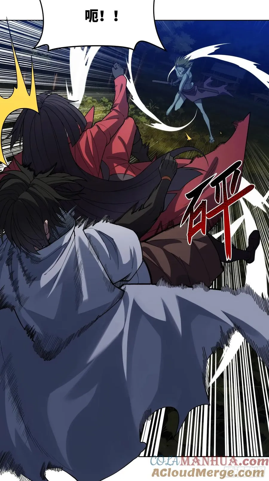 第十二话：敌袭！ 第23页