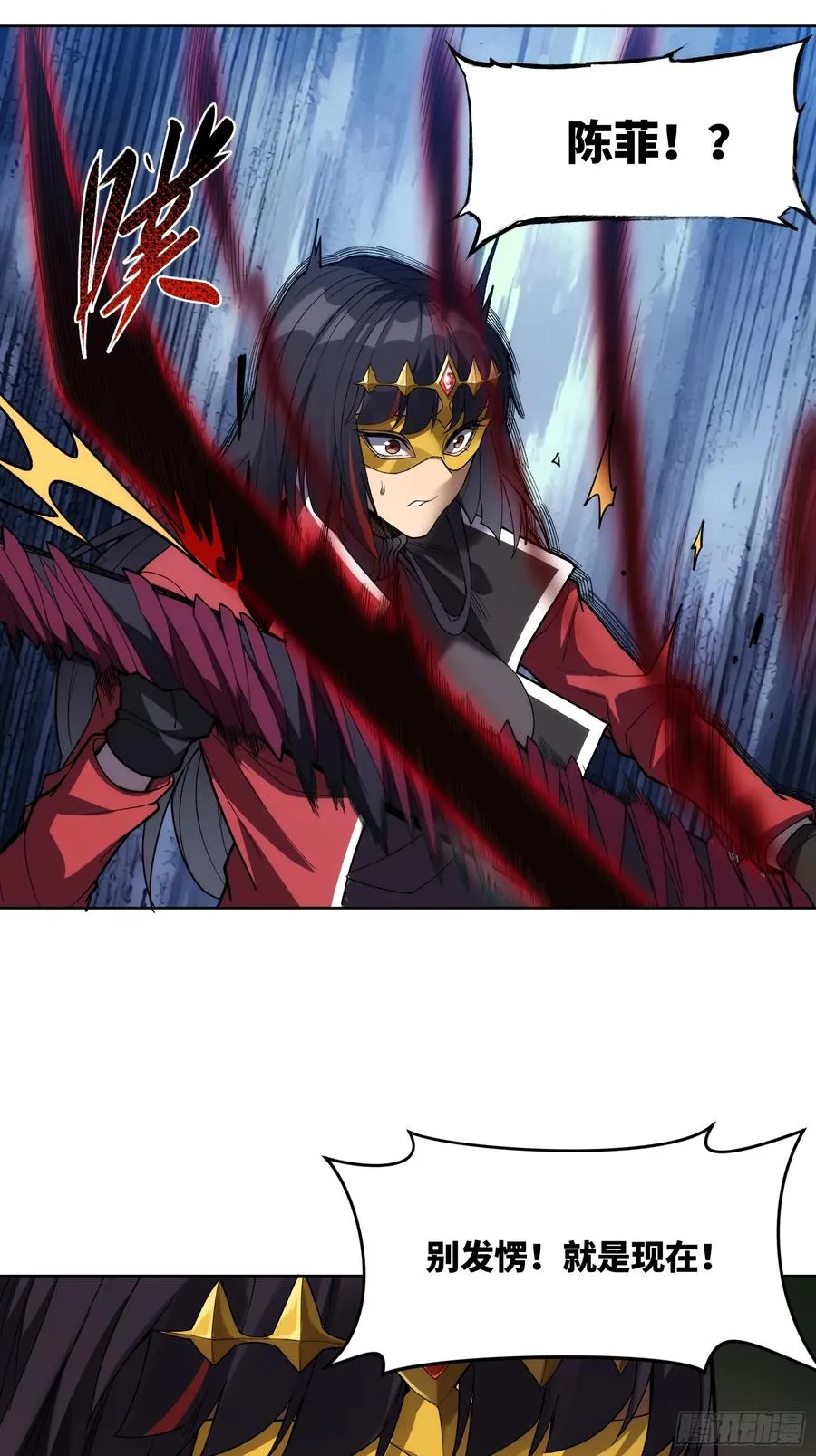 第十二话：敌袭！ 第30页