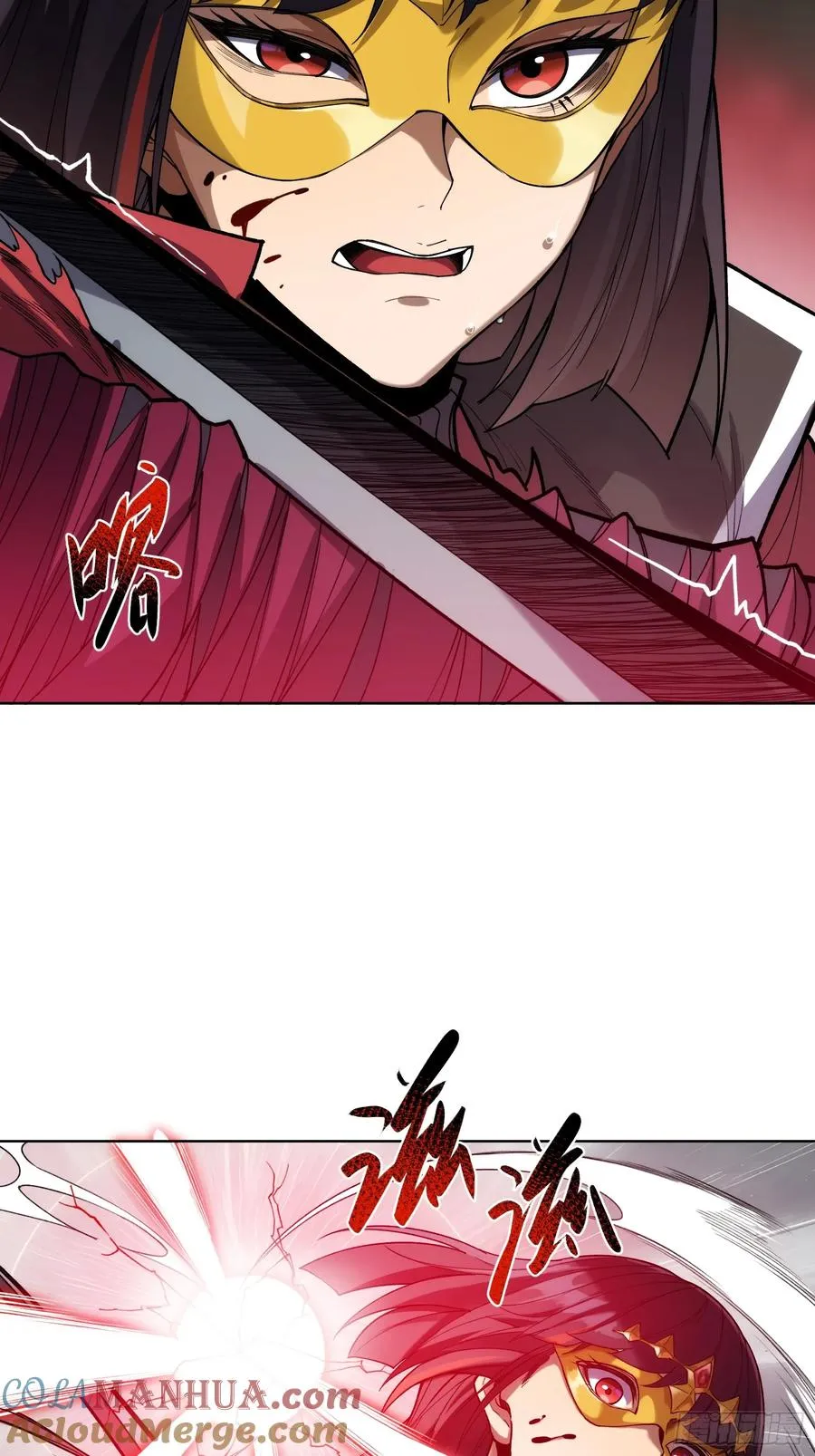 第十二话：敌袭！ 第31页