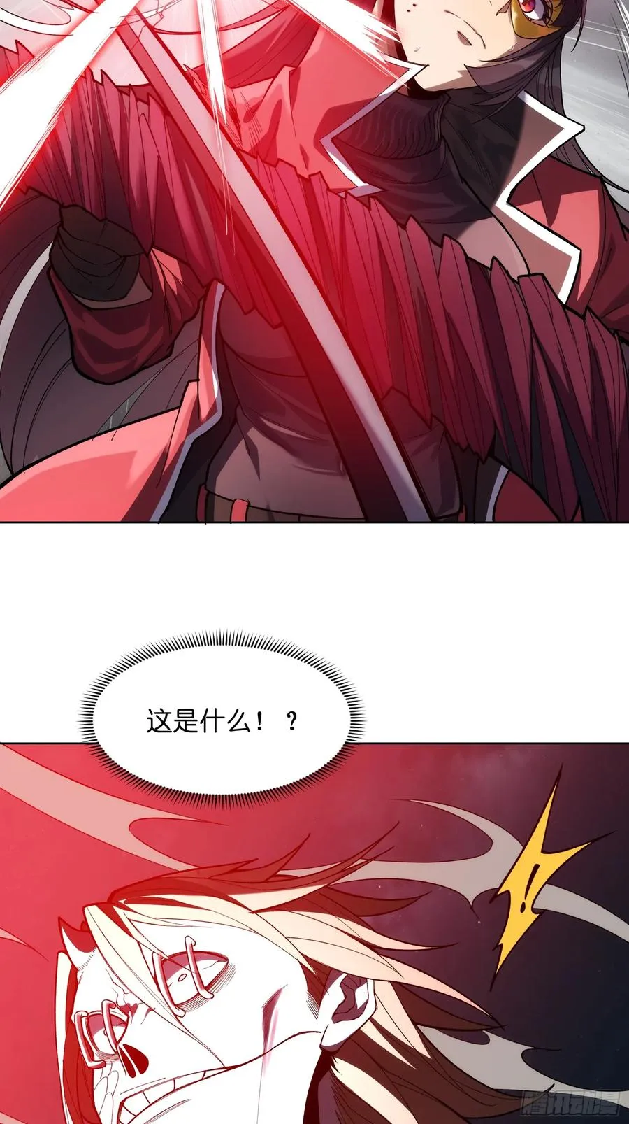 第十二话：敌袭！ 第32页