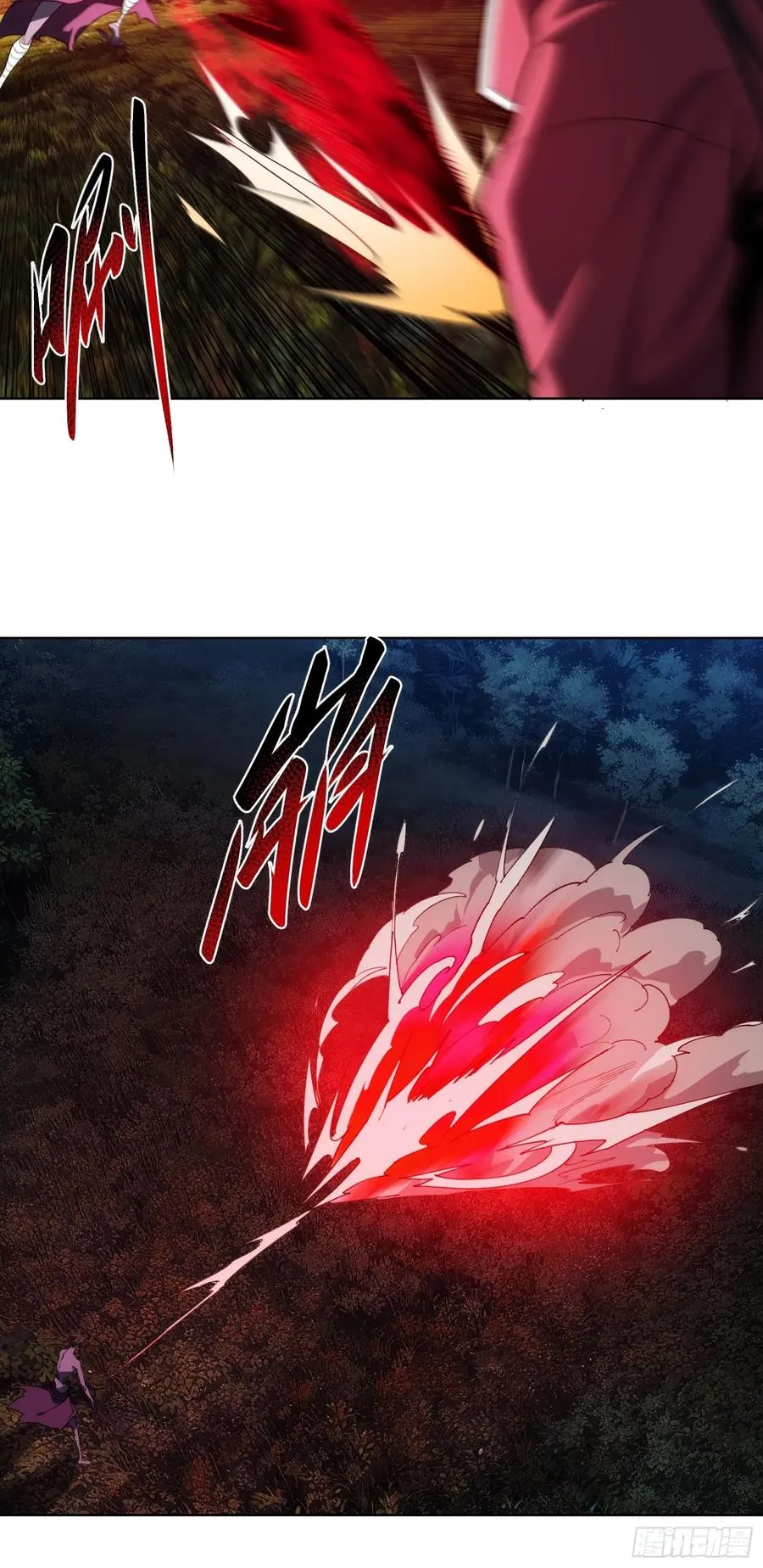 第十三话：等级的差距 第6页