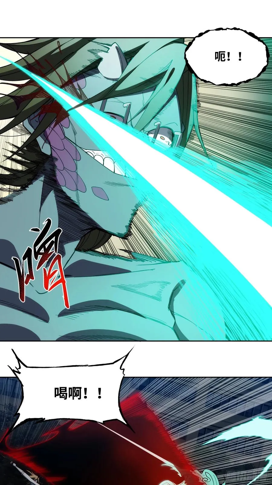 第十四话：时间紧迫！ 第22页
