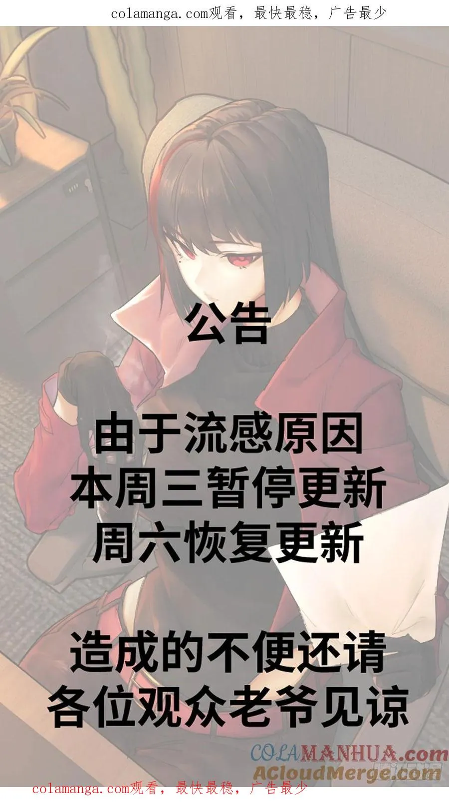 公告 第1页
