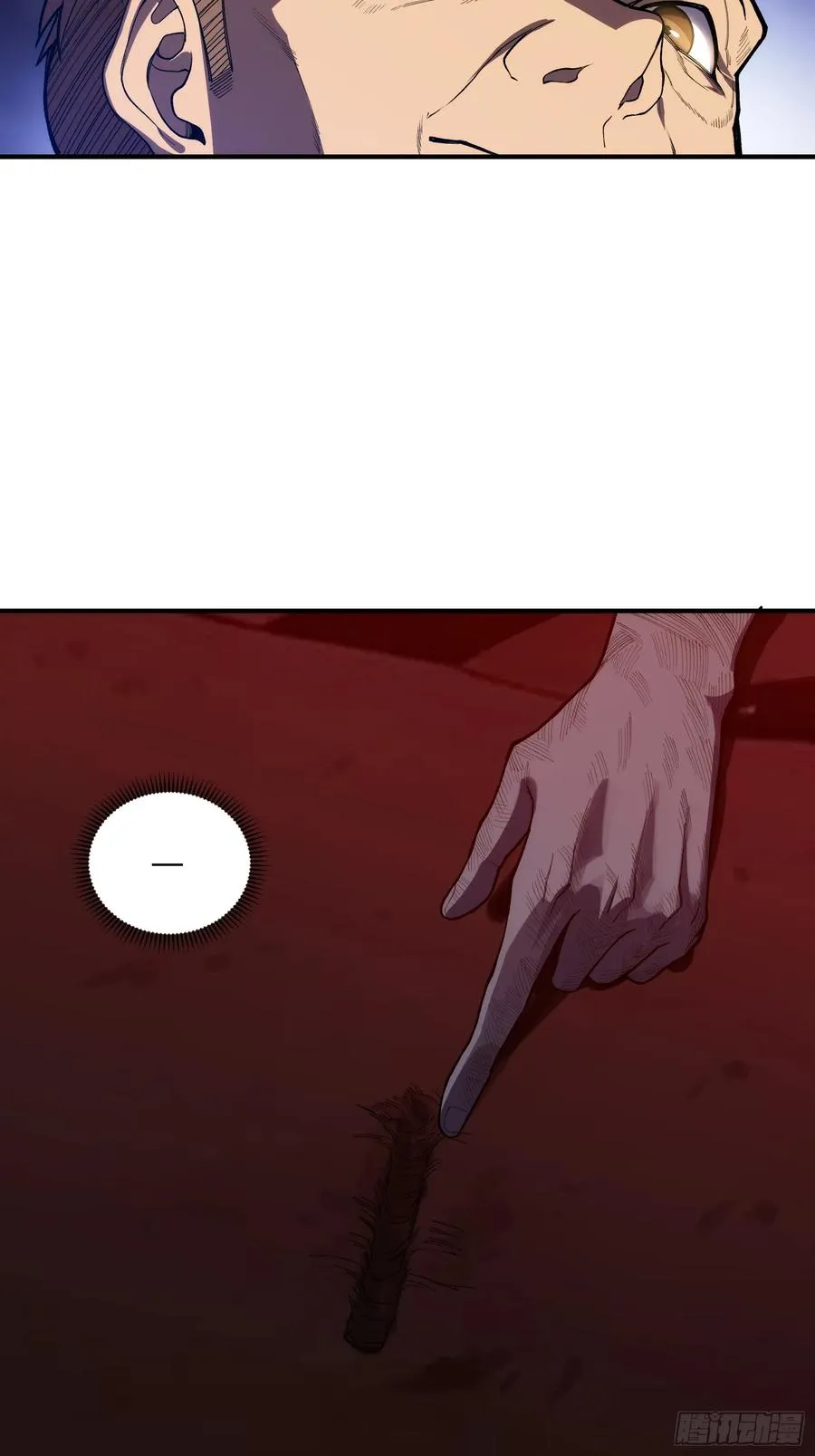 第二十三话：地狱（其三） 第27页