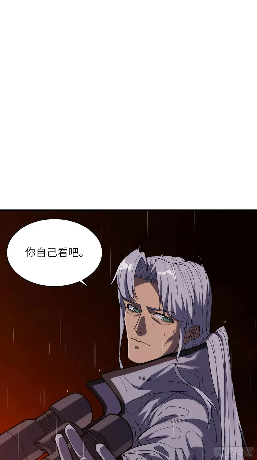 第二十七话：鏖战 第4页