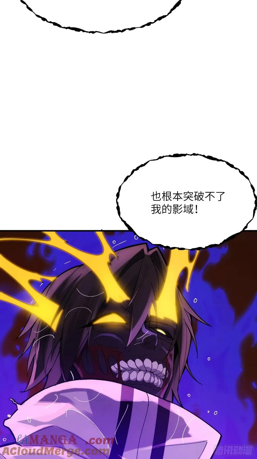 第二十八话：一刀人 第5页