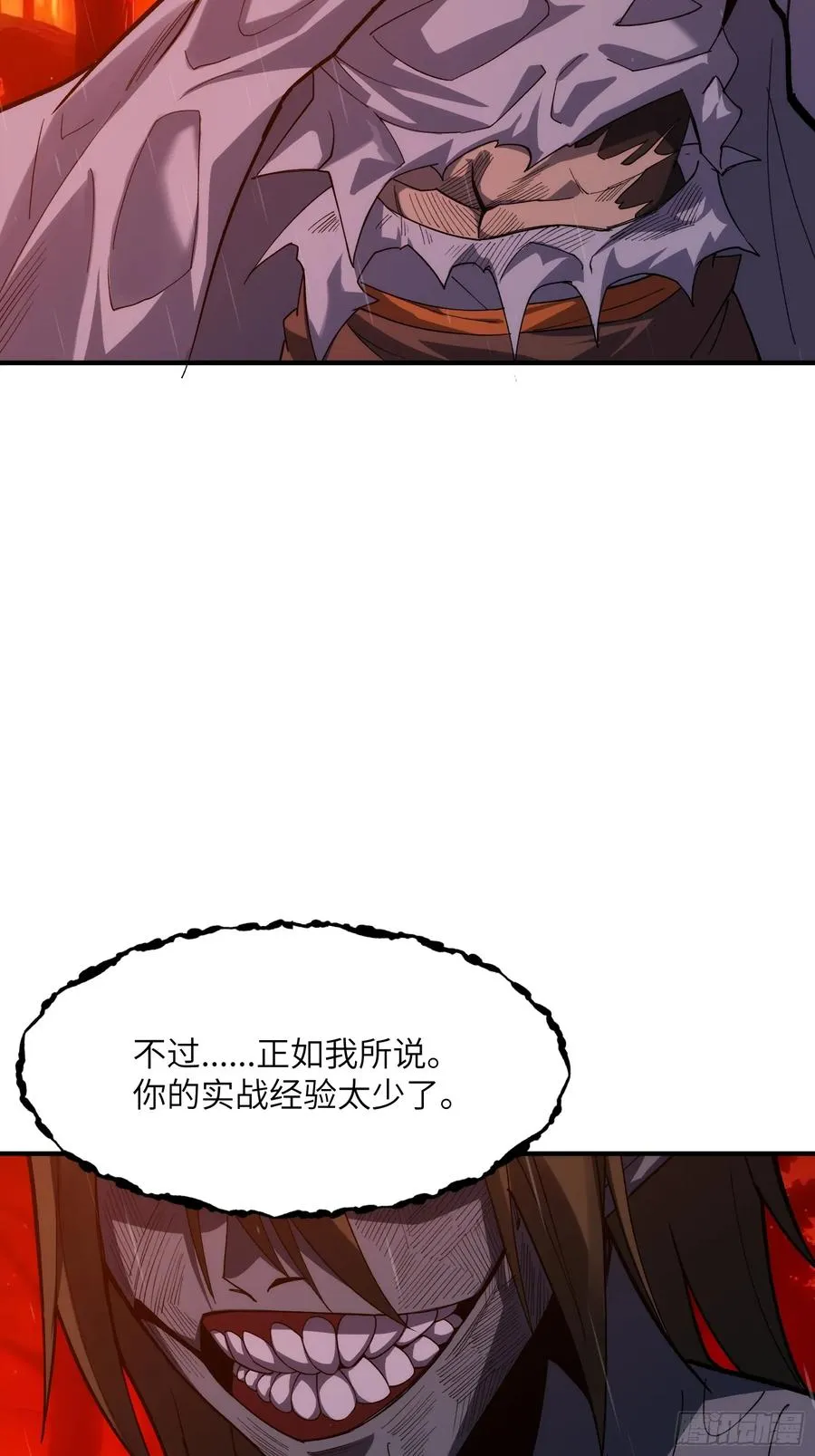 第二十八话：一刀人 第14页