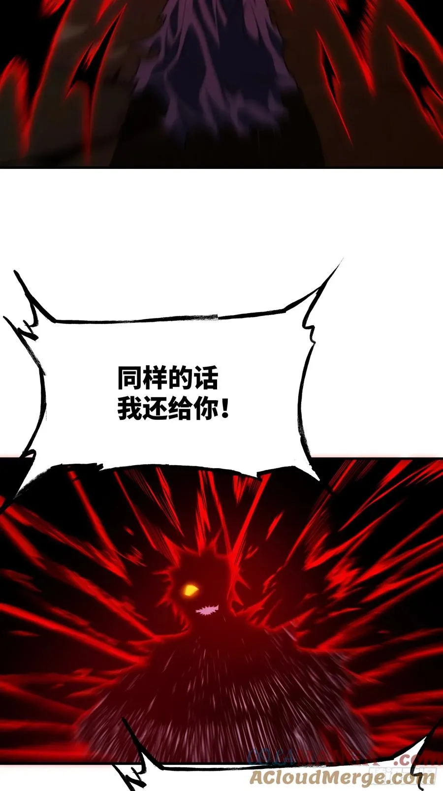 第二十八话：一刀人 第19页