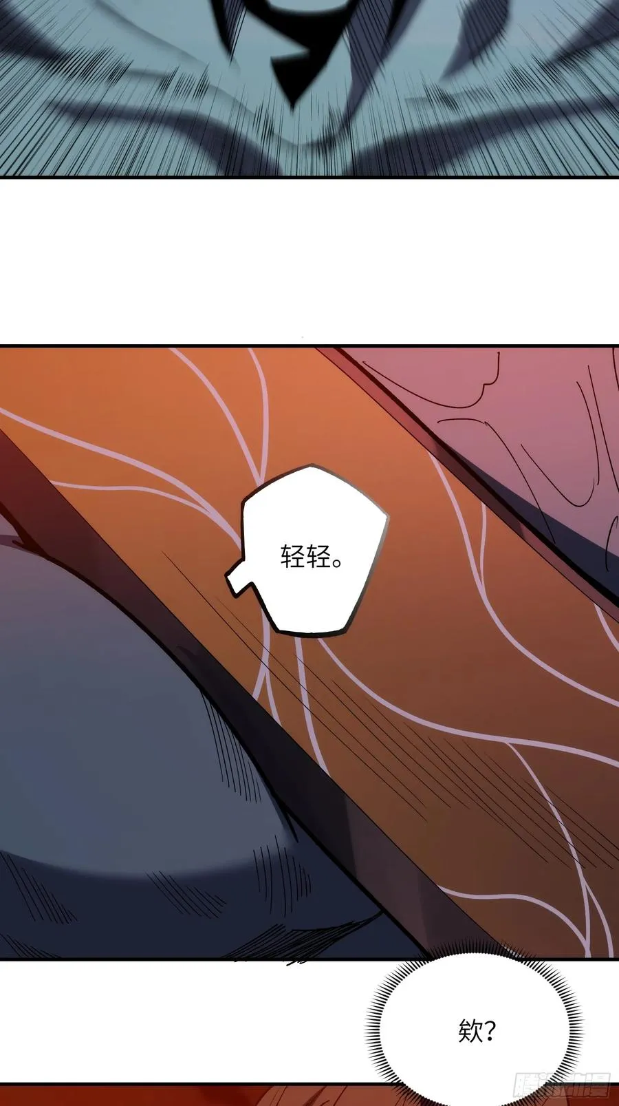 第二十八话：一刀人 第28页