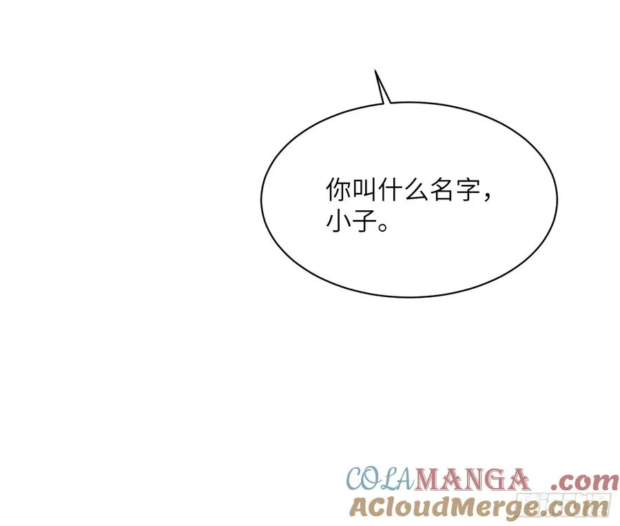 第三十五话：最强散人 第11页