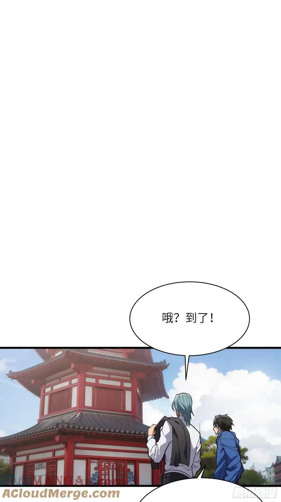 第三十七话：白本 第13页