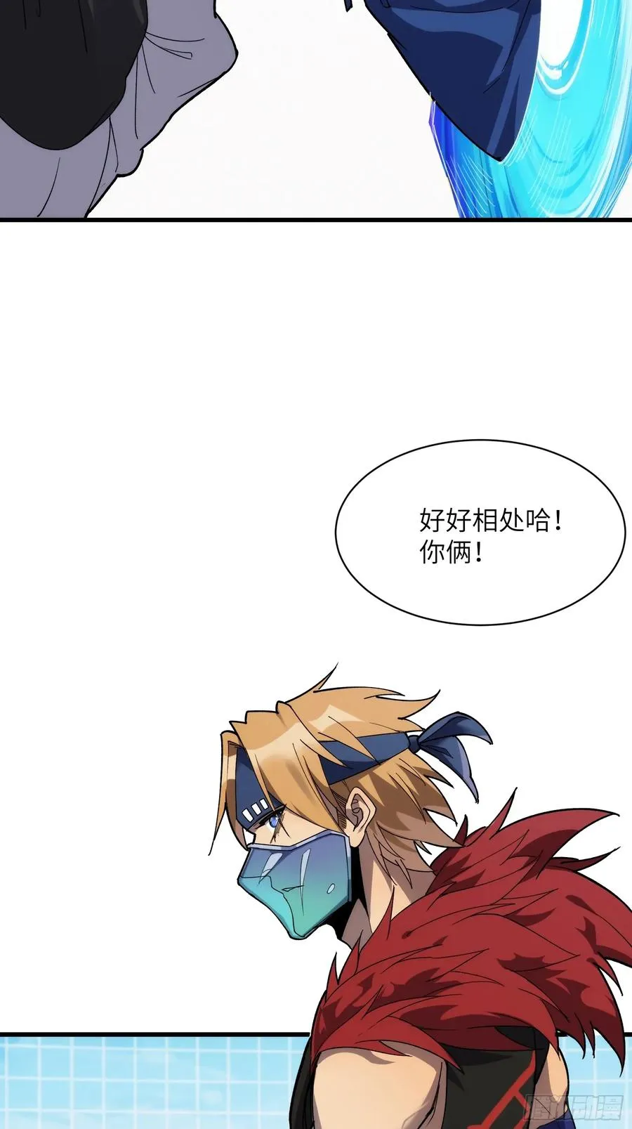 第三十七话：白本 第32页