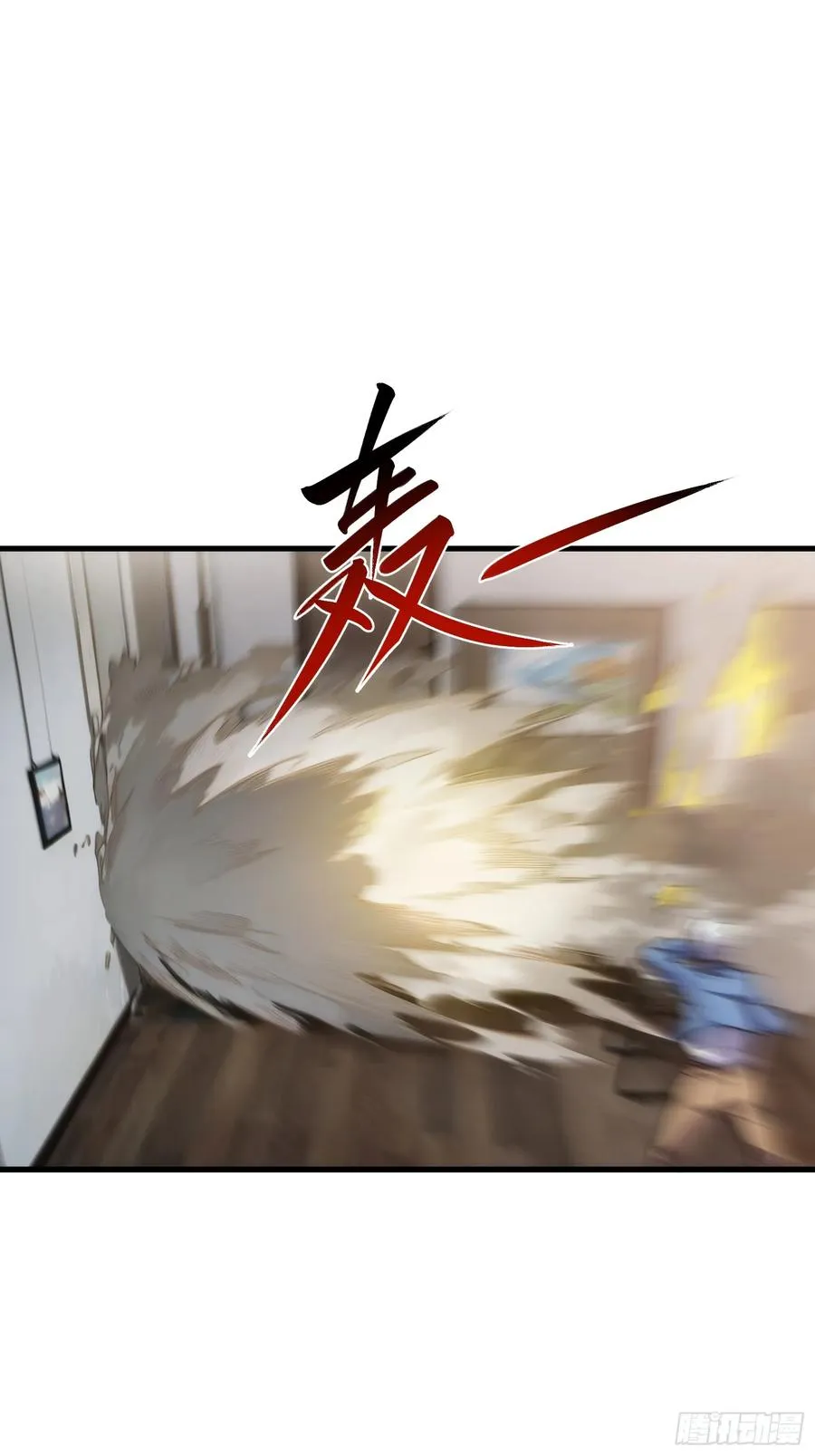 第三十八话：单刀赴会 第30页