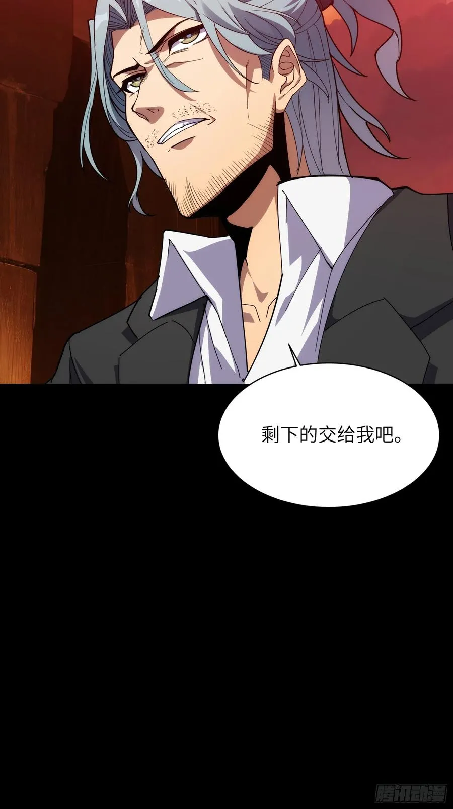 第三十九话：旧账 第35页