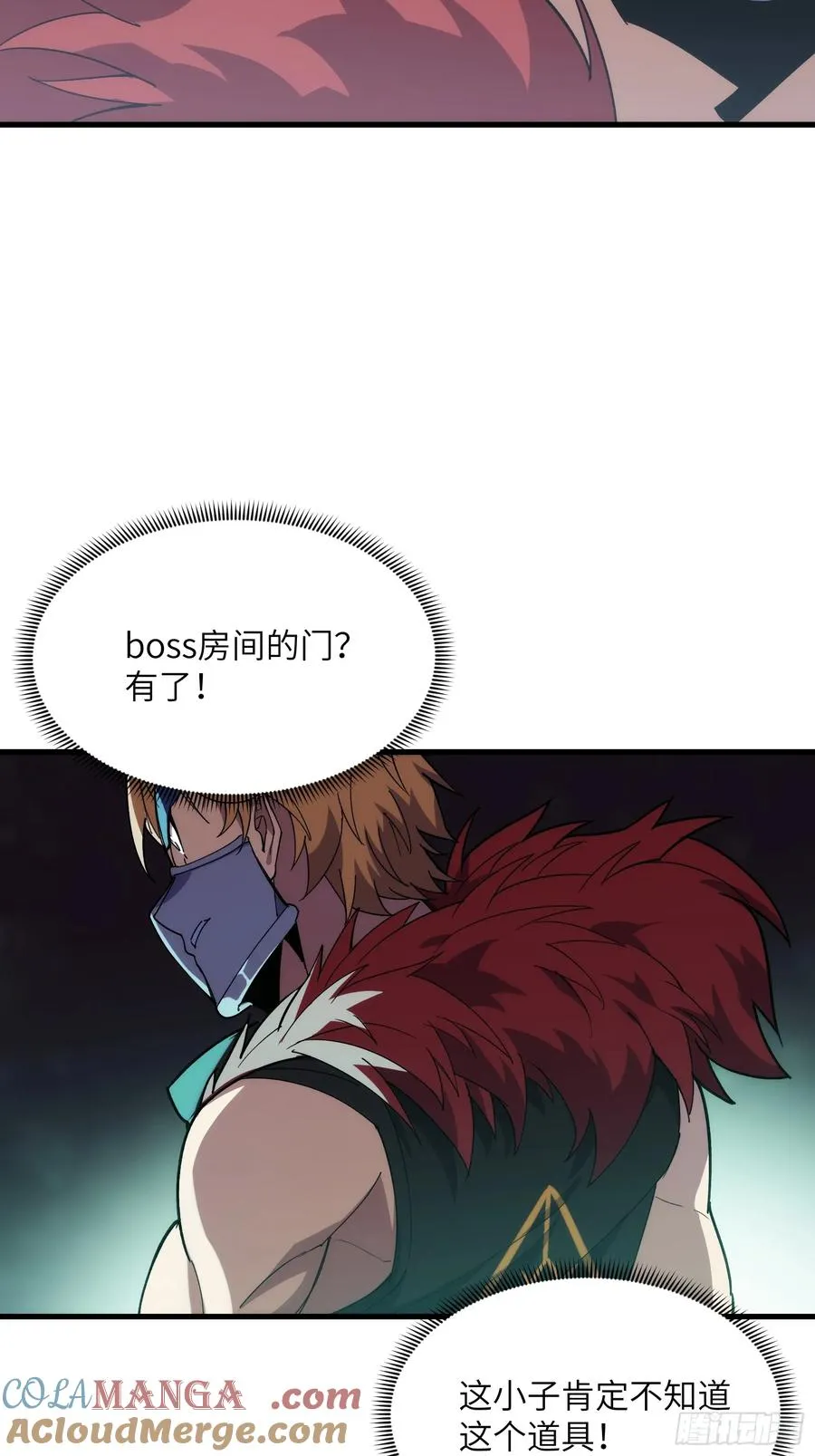 第四十一话：急转直下 第9页