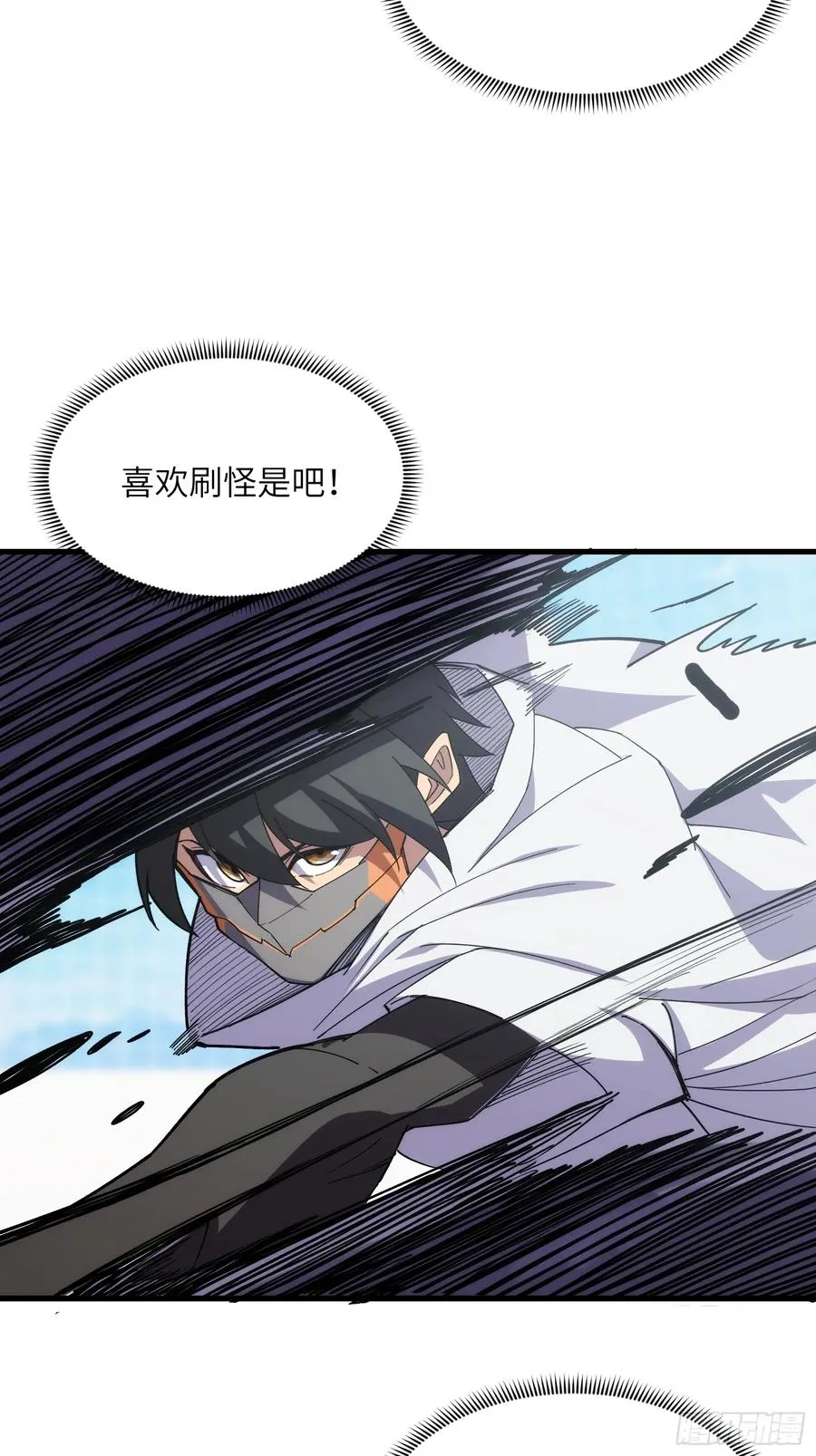 第四十一话：急转直下 第10页