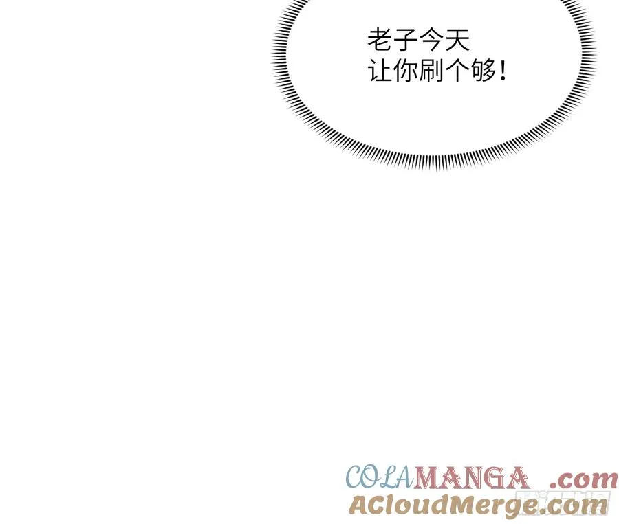 第四十一话：急转直下 第11页