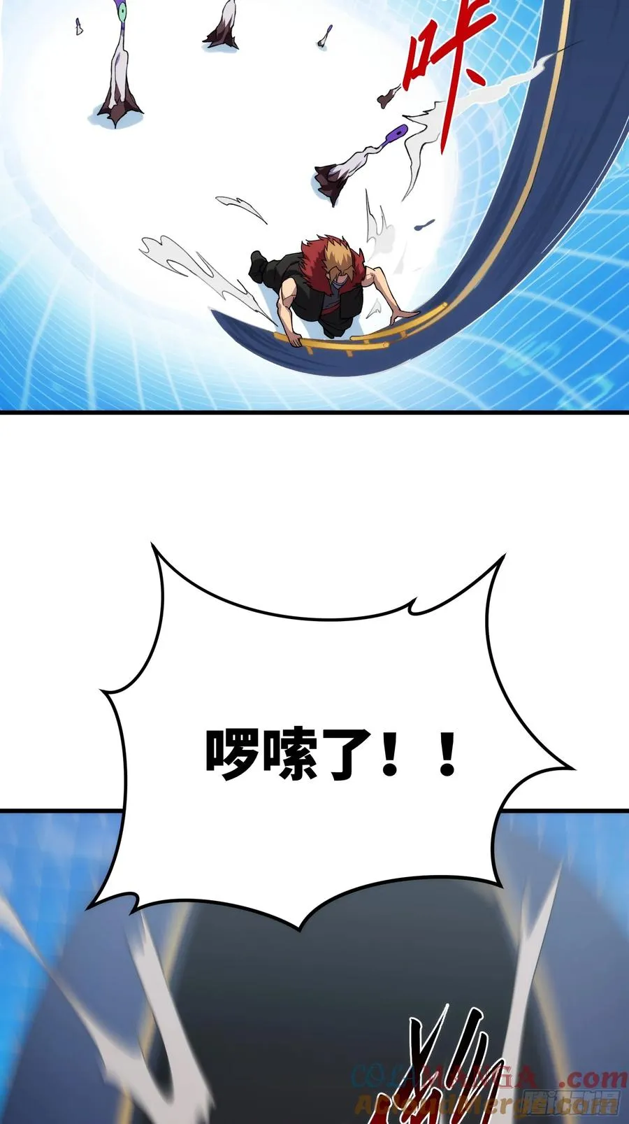 第四十一话：急转直下 第15页