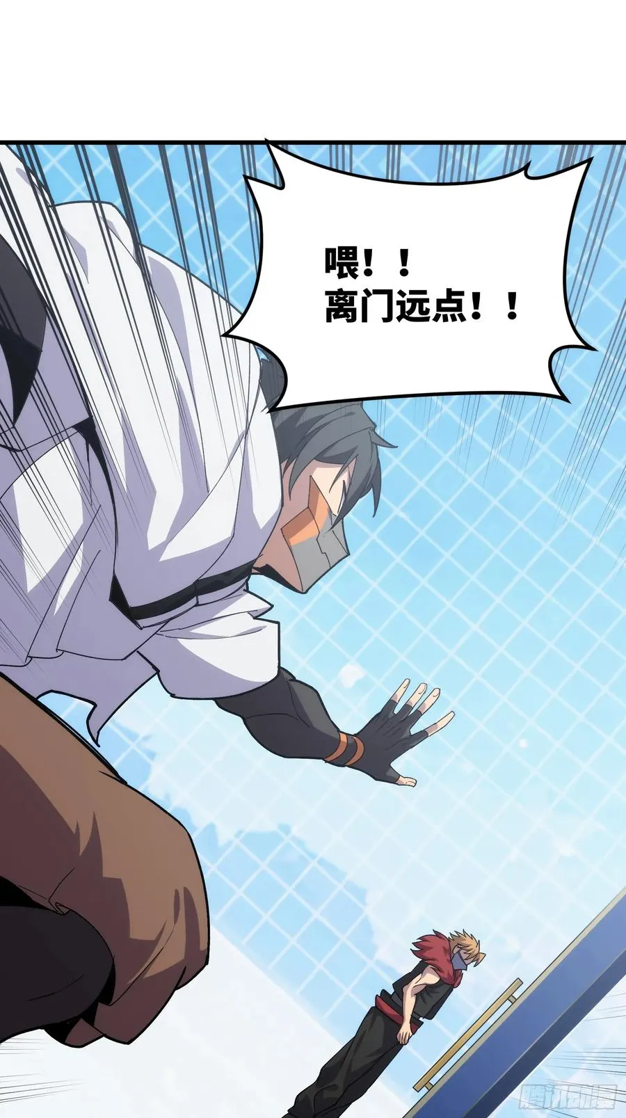 第四十一话：急转直下 第18页
