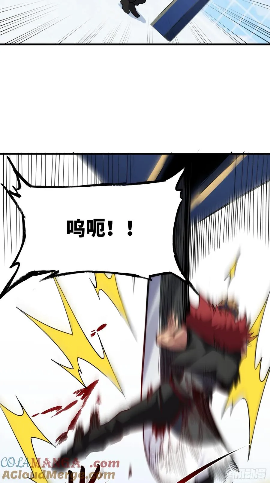 第四十一话：急转直下 第19页