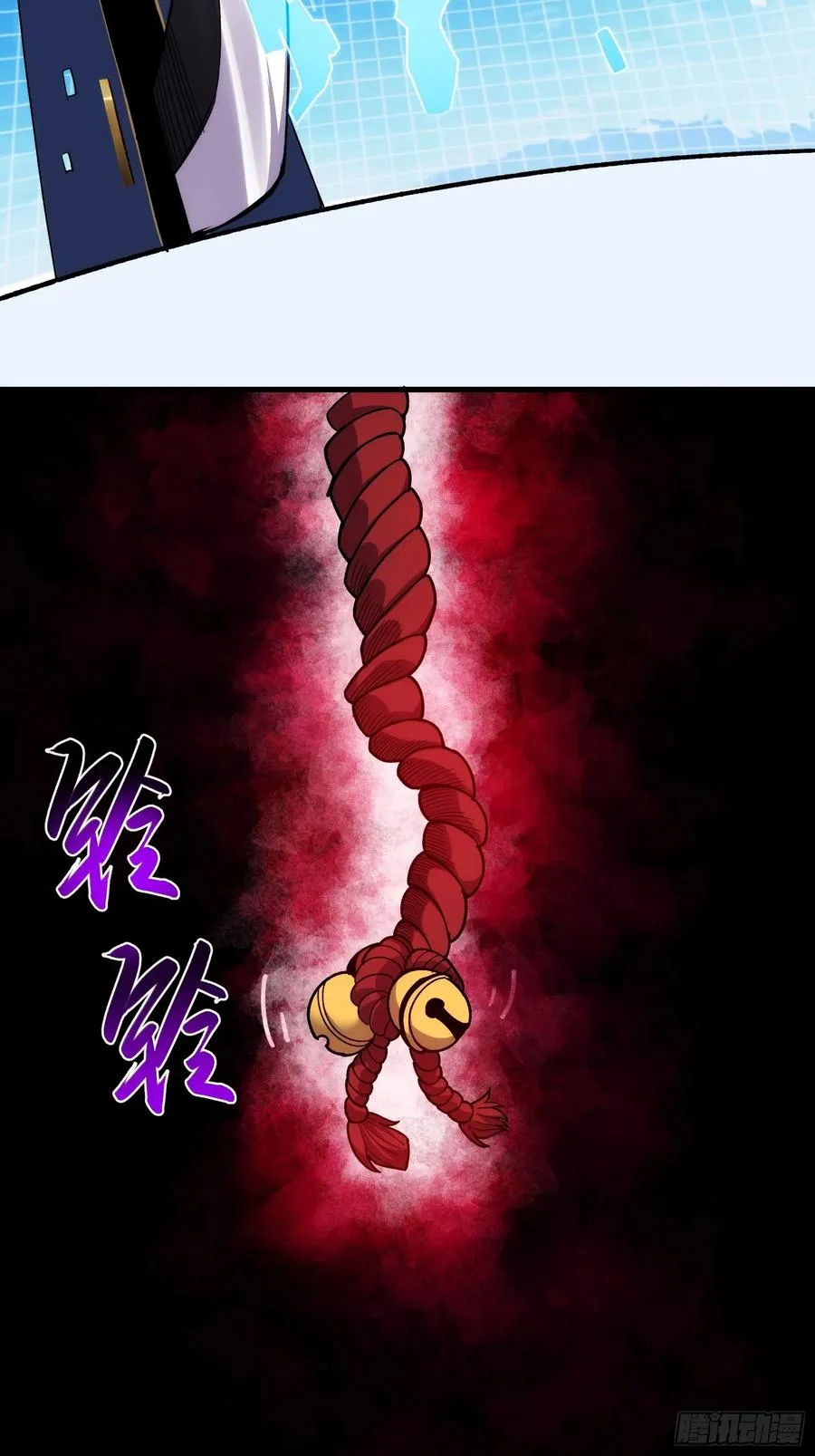 第四十一话：急转直下 第22页