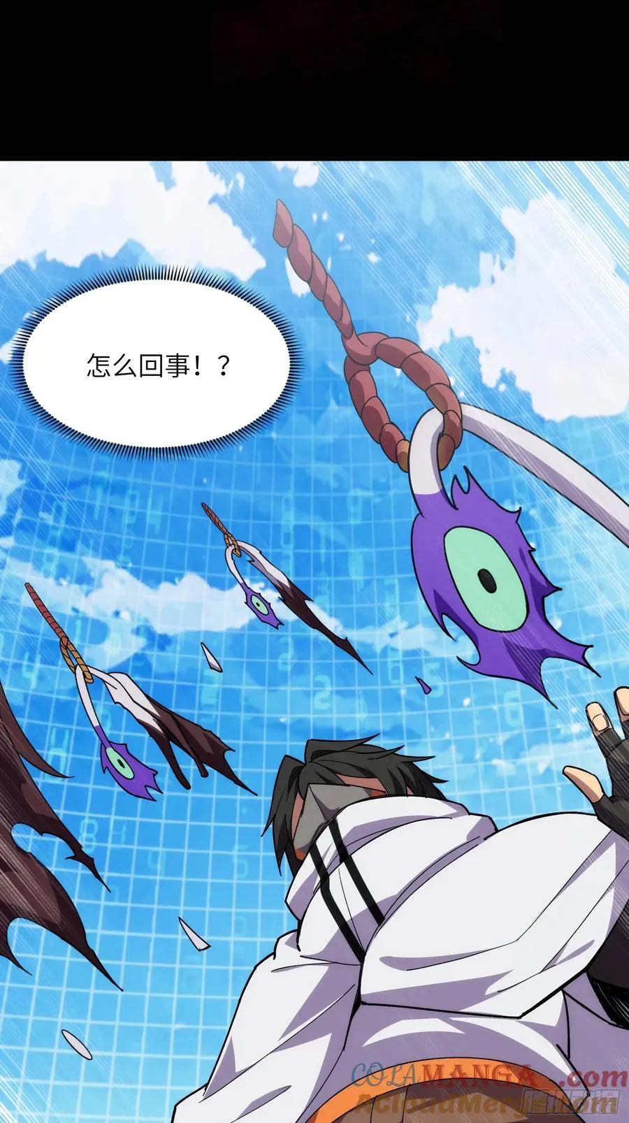 第四十一话：急转直下 第23页